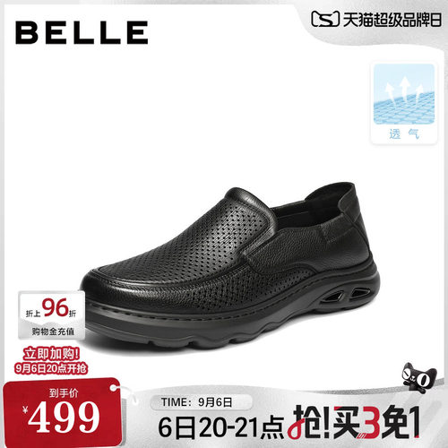 打孔透气一脚蹬厚底商务休闲皮鞋