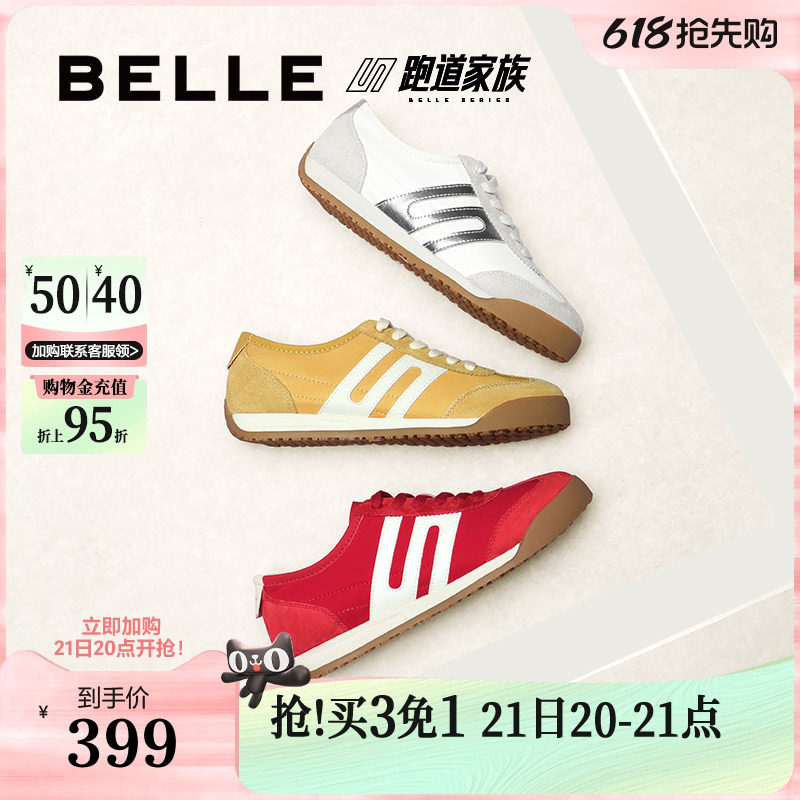 百丽女鞋子小轻甘2.0薄底跑道阿甘鞋复古帆布红色德训鞋D3W1D