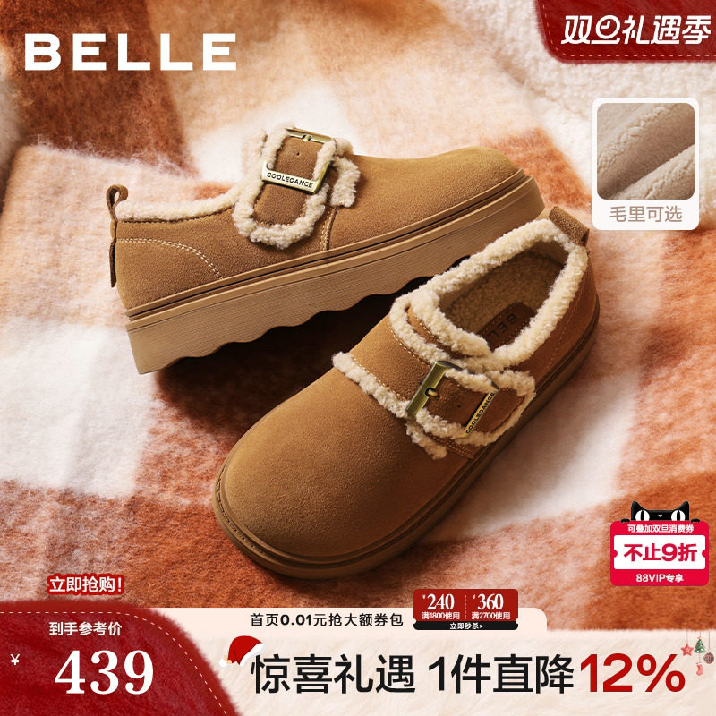 百丽毛毛勃肯乐福鞋女冬季新款厚底雪地靴加绒保暖棉鞋子E5N1DD预