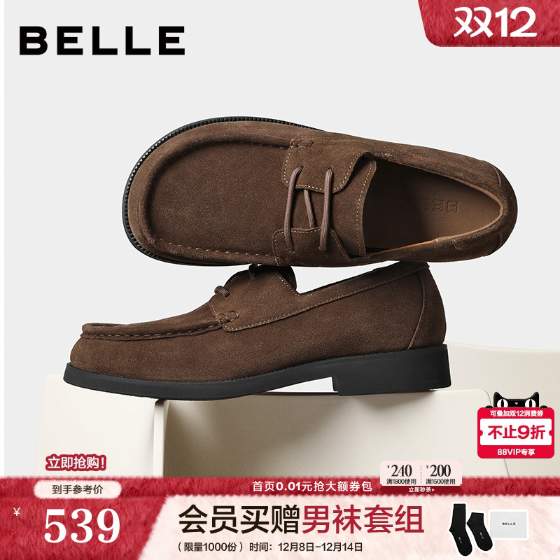 一脚蹬舒适简约商务乐福皮鞋