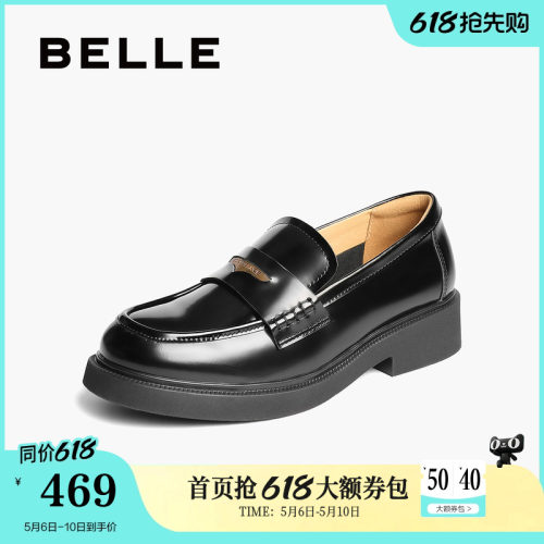 百丽海鸥羊皮复古乐福鞋新款小皮鞋平跟深口单鞋子D9Z1DCA5