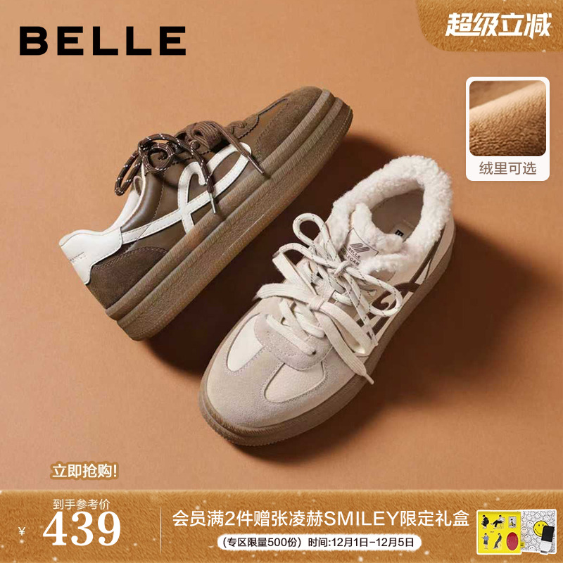 百丽厚底流心曲奇复古德训鞋增高加绒棉鞋双鞋带休闲鞋B2928CM5