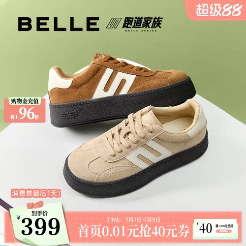 百丽复古厚底德训鞋女鞋秋季新款跑道运动休闲鞋子E2E1DCM5