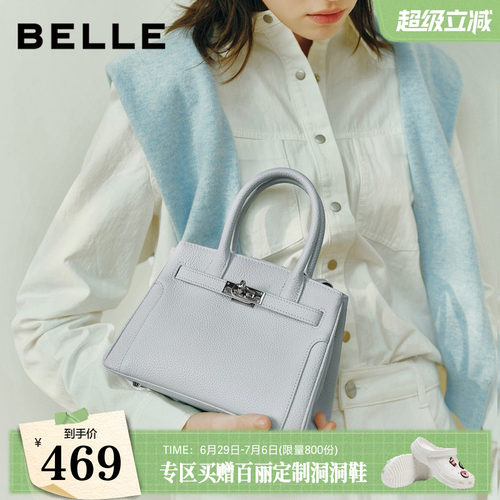 百丽包包女质感牛皮mini铂金包通勤单肩斜挎手提包托特包BL894AX6