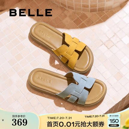 百丽度假风一字凉拖女2025夏季新款可外穿休闲海边拖鞋E2T1DBT5