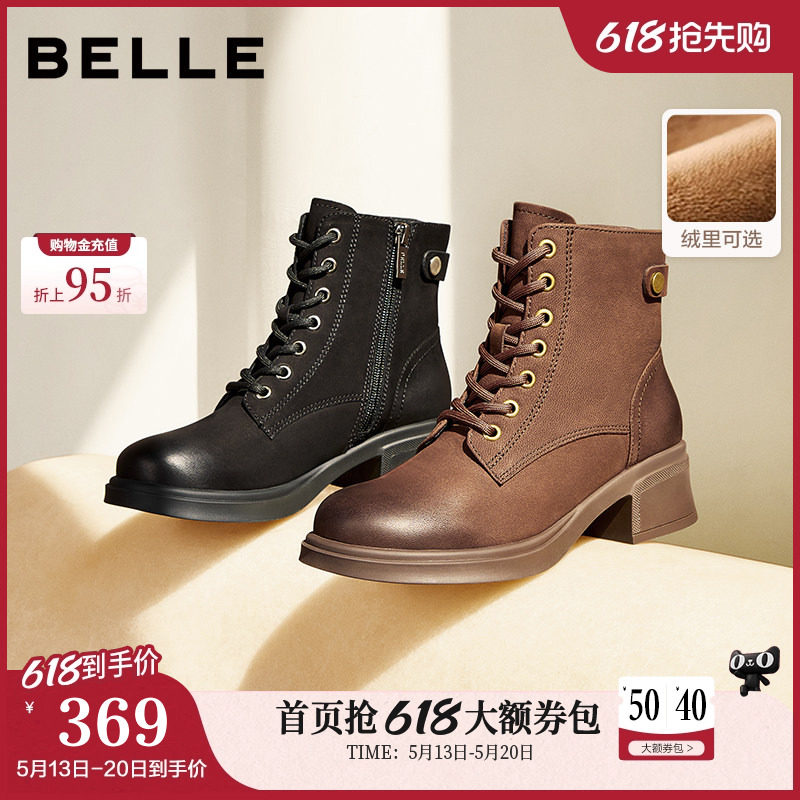 百丽靴子英伦风冬季新款粗高跟羊皮短靴加绒厚底马丁靴3NW40DD