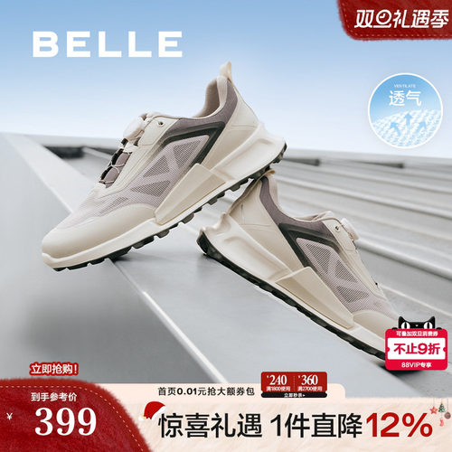 厚底增高网面透气休闲健步鞋