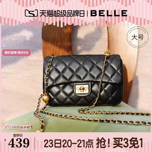 百丽碎银几两小香风方包