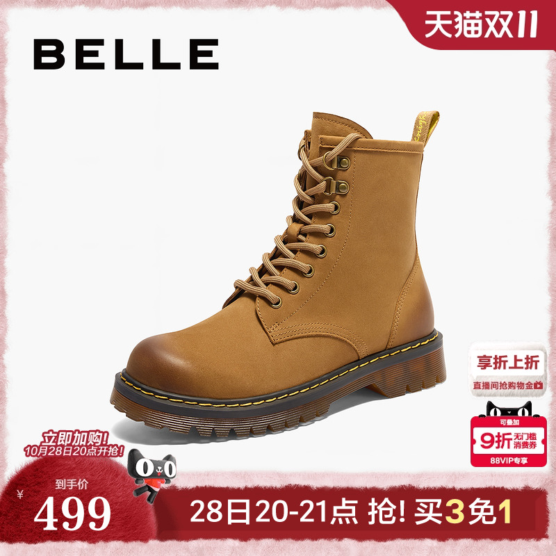百丽厚底大黄靴女靴子冬季新款户外工装短靴英伦风马丁靴BCX62DZ4