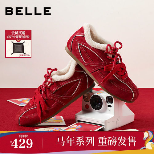【马年系列】百丽跳跳糖德训鞋女新年红色加绒运动休闲鞋B2950预