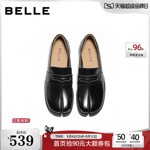 百丽复古分趾乐福鞋女款2026新款黑色猪蹄小皮鞋单鞋子B3302CA6
