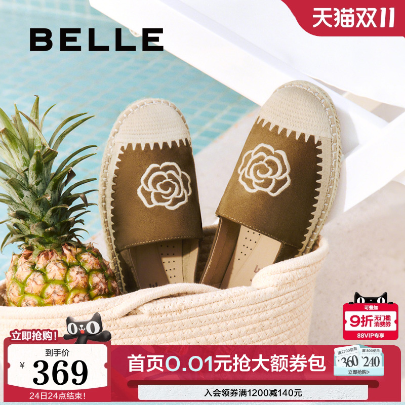 百丽编织风渔夫鞋女2025新款休闲平底一脚蹬乐福单鞋子B2652CA5
