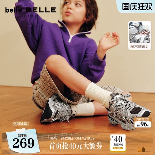 百丽童鞋男中童款厚底运动老爹鞋26新款舒适魔术贴运动鞋V6369C86