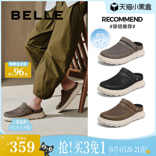 网面透气厚底增高休闲洞洞鞋