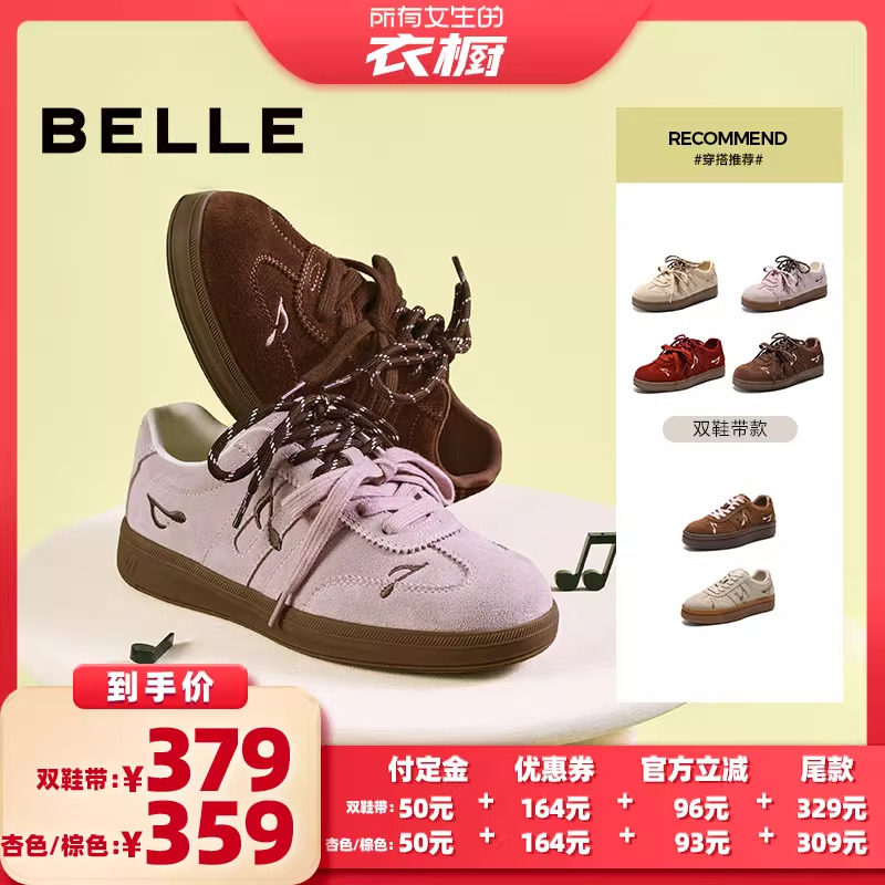 ��ɫ-��Ь�� 34 �������������ѵЬŮ����������а�Ь