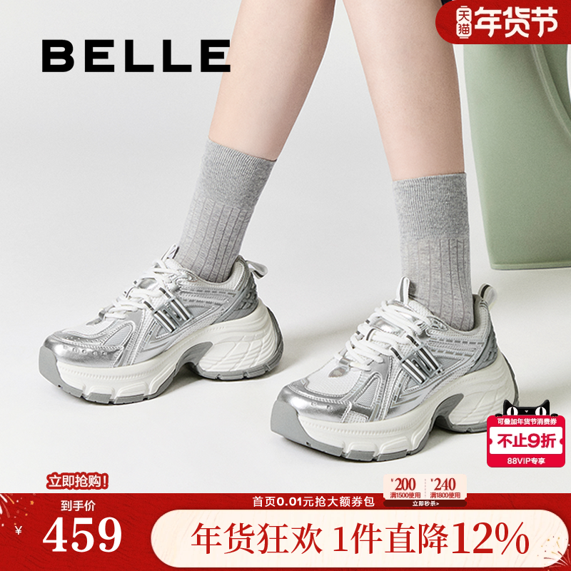 张凌赫同款百丽蓝鲸老爹鞋高帮加绒运动鞋新款厚底休闲鞋D2K1DAM6,女鞋,老爹鞋,淘宝优惠券,粉丝福利购,淘宝优惠卷