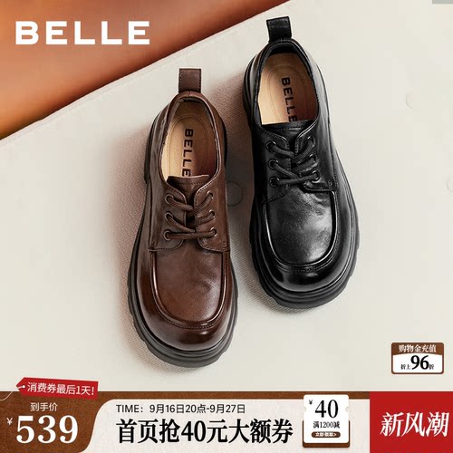 百丽英伦风系带牛津鞋女2026秋季新款黑色通勤小皮单鞋子B3452CM6
