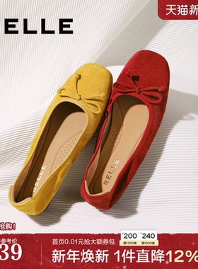 百丽舒芙蕾羊皮芭蕾红黄色平底单鞋女新款软底蛋卷鞋子E1E1DAQ6