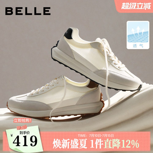 复古撞色德训，休闲户外运动鞋