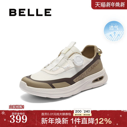 厚底增高网面透气休闲健步鞋