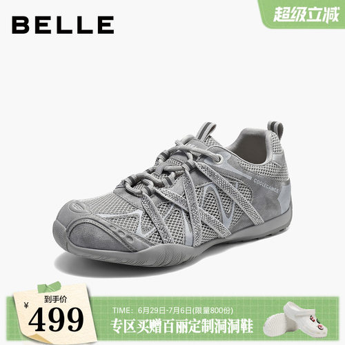 百丽银色老爹鞋闪钻女鞋子2026商场新款赤足鞋休闲户外运动鞋G2D1