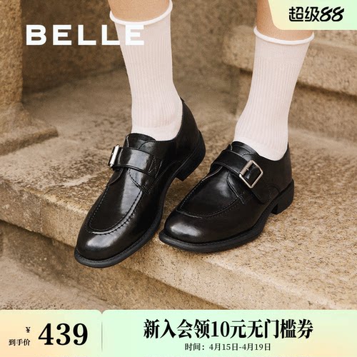 百丽时光旅人厚底乐福鞋新款黑色孟克小皮鞋深口单鞋子E1F1DAM6