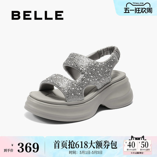 百丽休闲凉鞋女士厚底水钻法式休闲运动凉鞋增高鞋子B2727BL5