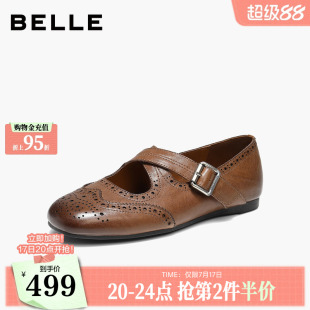 【现货】百丽布洛克雕花孟克玛丽珍鞋女2026真皮薄底芭蕾单鞋子