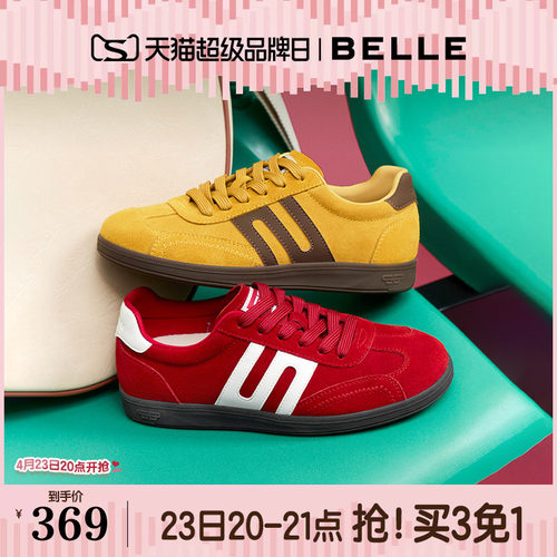百丽跑道赛车鞋女复古薄底红色德训鞋增高运动休闲鞋子E2K1DCM5预