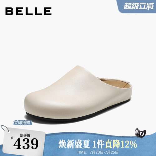 百丽羊皮高级包头勃肯鞋女2026秋新商场同款细腻舒适拖鞋G1F1DCH6