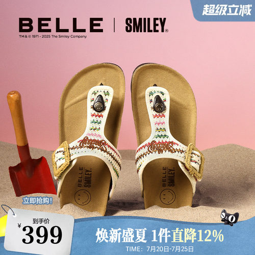 百丽SMILEY联名落日岛屿女鞋子夏季新款人字外穿夹脚拖鞋BFAE6B