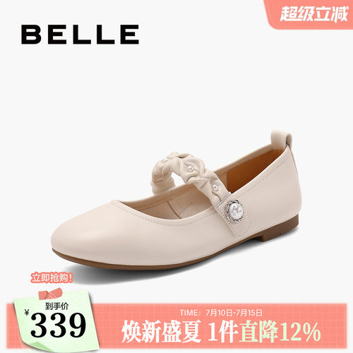 百丽新款浅口平底单鞋子通勤法式复古一字带玛丽珍鞋女B4W1DCQ4