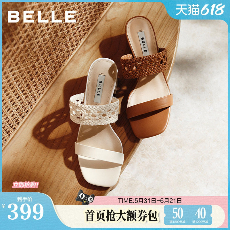 百丽捕梦网编织一字带凉拖女夏季新款商场款粗跟增高拖鞋BFD31B