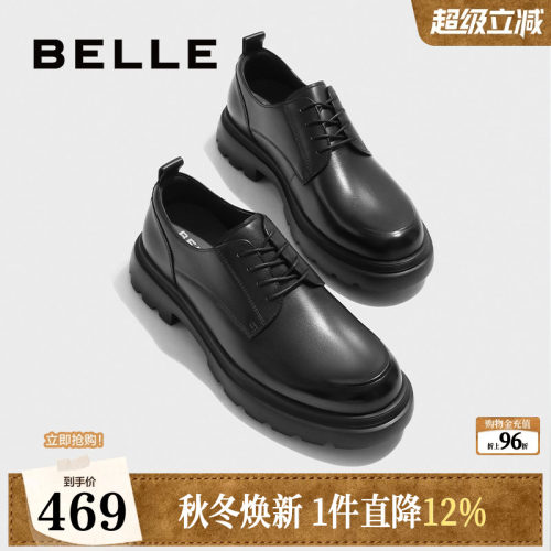 百丽商务德比鞋通勤皮革