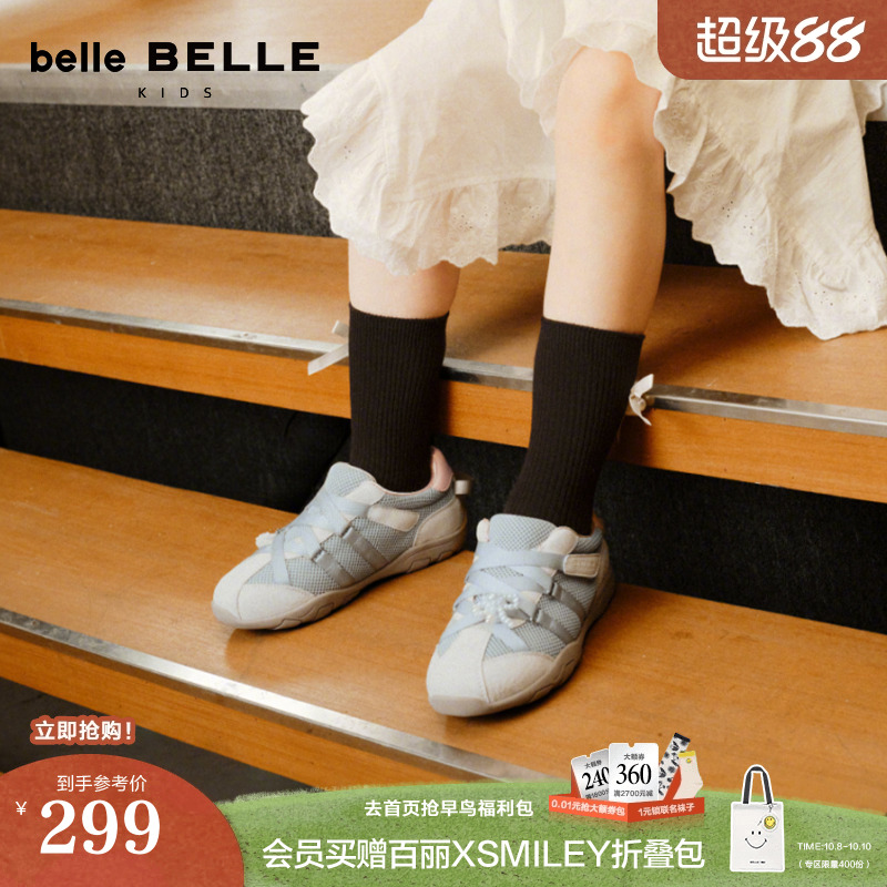 百丽童鞋芭蕾风德训鞋休闲鞋2025秋冬新款女运动休闲鞋15230C85