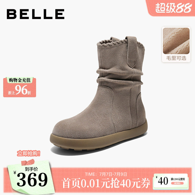 百丽复古堆堆西部休闲靴女冬季新款雪地靴加绒牛仔短靴B2826DZ5