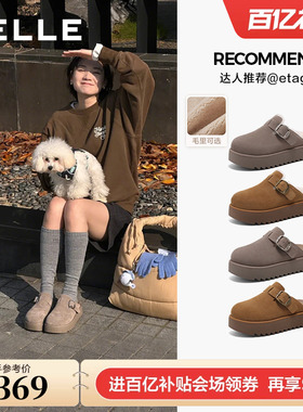 方枪枪同款百丽厚切吐司勃肯拖鞋春季新款厚底包头休闲鞋D1P1DA预