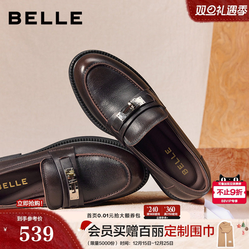 百丽复古学院复古乐福鞋女2026新款真皮黑色小皮鞋单鞋B2973AA6