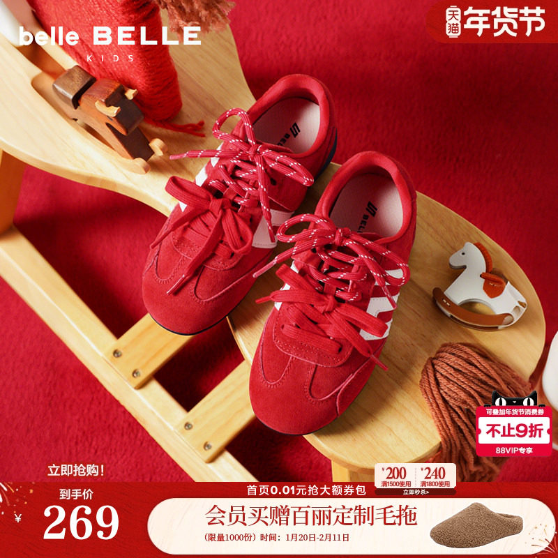 【马年系列】百丽童鞋方程式赛车红色新年德训加绒休闲鞋SMG37C85,童鞋/婴儿鞋/亲子鞋,板鞋,淘宝优惠券,粉丝福利购,淘宝优惠卷