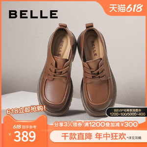 百丽英伦风牛津鞋女鞋子秋季新款真皮复古粗跟小皮鞋单鞋B1537AM4