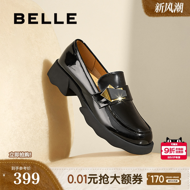 百丽女鞋子25新款英伦风深口单鞋复古黑色小皮鞋乐福鞋B7X1DAA5
