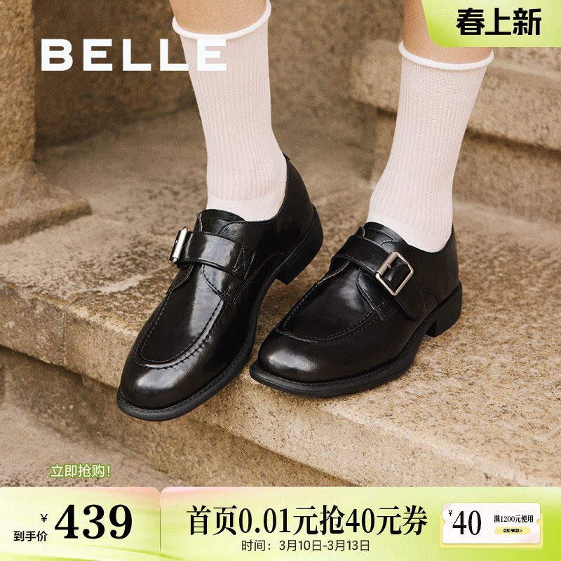 百丽时光旅人厚底乐福鞋新款黑色孟克小皮鞋深口单鞋子E1F1DAM6预