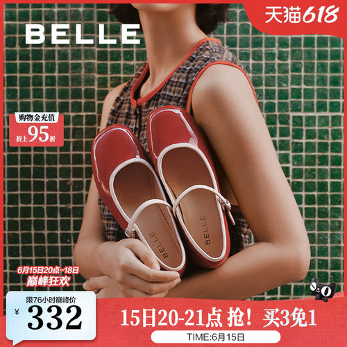 百丽女鞋子粗跟红色玛丽珍鞋