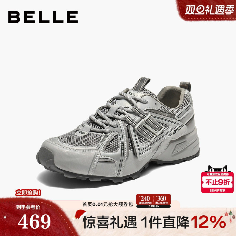 周雨彤同款百丽厚底银灰色老爹鞋女鞋增高鞋运动休闲鞋子E4L1DCM5