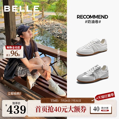 李兰迪同款百丽奶油卷芭蕾德训鞋女2026新款真皮薄底休闲小白鞋子