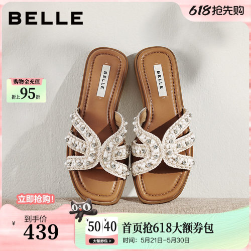 百丽编织珍珠一字拖鞋女2026夏新轻便薄底可外穿拖鞋B3138BT6