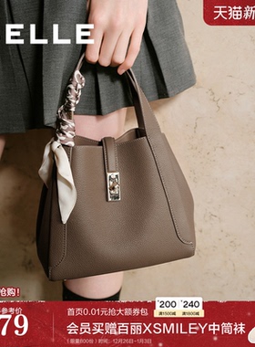 百丽包包女新款真皮通勤菜篮子送妈妈礼物手提手拎水桶包BL828BX5