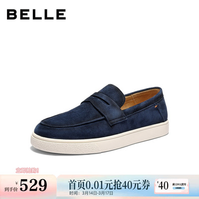 百丽羊皮海鸥乐福鞋男士26春新厚底豆豆公务一脚蹬懒人鞋A2296AM6