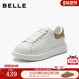 百丽女鞋厚底增高小白鞋2026年春季新款百搭运动休闲板鞋F1Q1DAM6