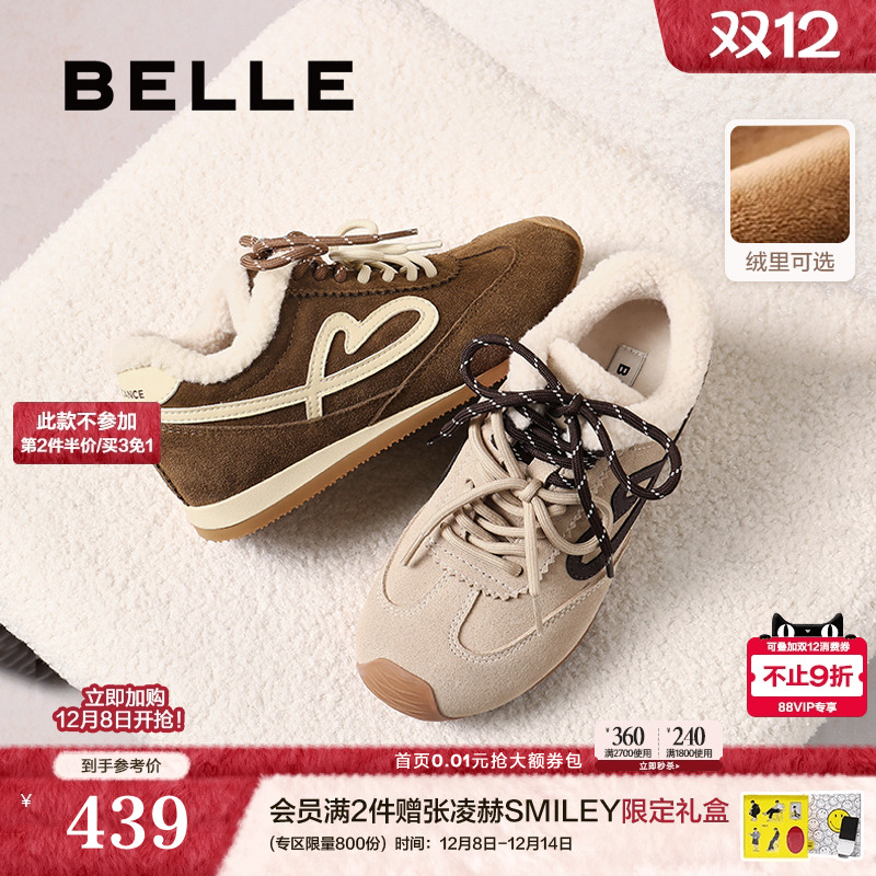 董璇同款百丽女鞋复古流心糖歪头德训阿甘鞋红色加绒高帮休闲棉鞋